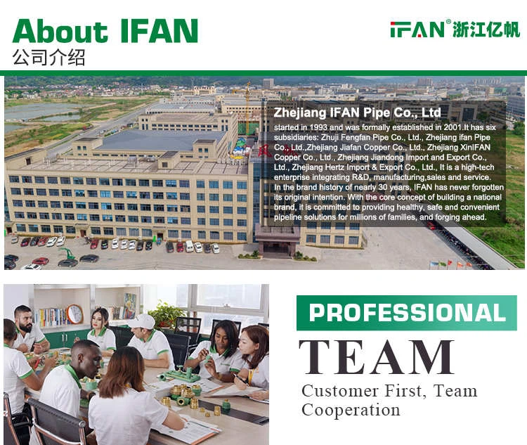 IFAN IFAN