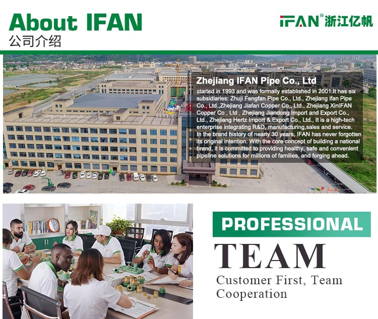 IFAN IFAN